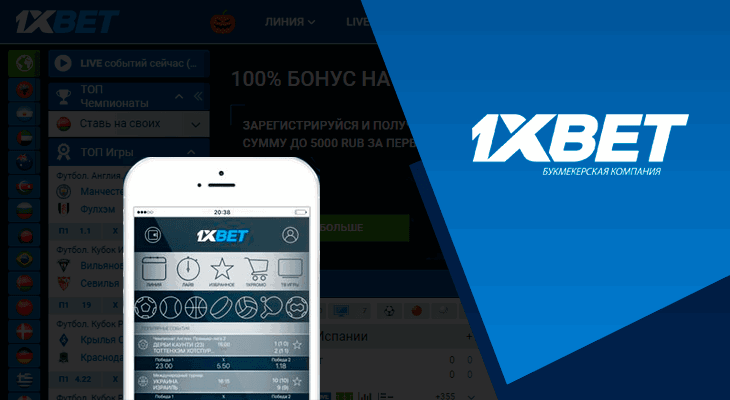 Ultimate Guide to 1xbet Download Betting Made Easy Ultimate Guide to 1xbet Download Betting Made Easy
