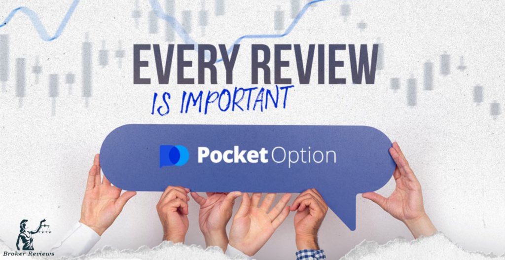 Вход в Pocket Option 61 Вход в Pocket Option 61